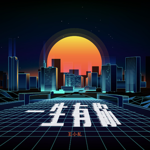 欧美精品免费一级不卡视频
