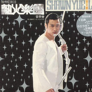 欧美精品免费一级不卡视频
