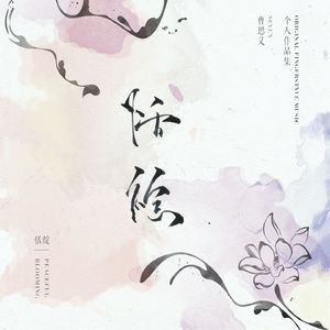 欧美精品免费一级不卡视频
